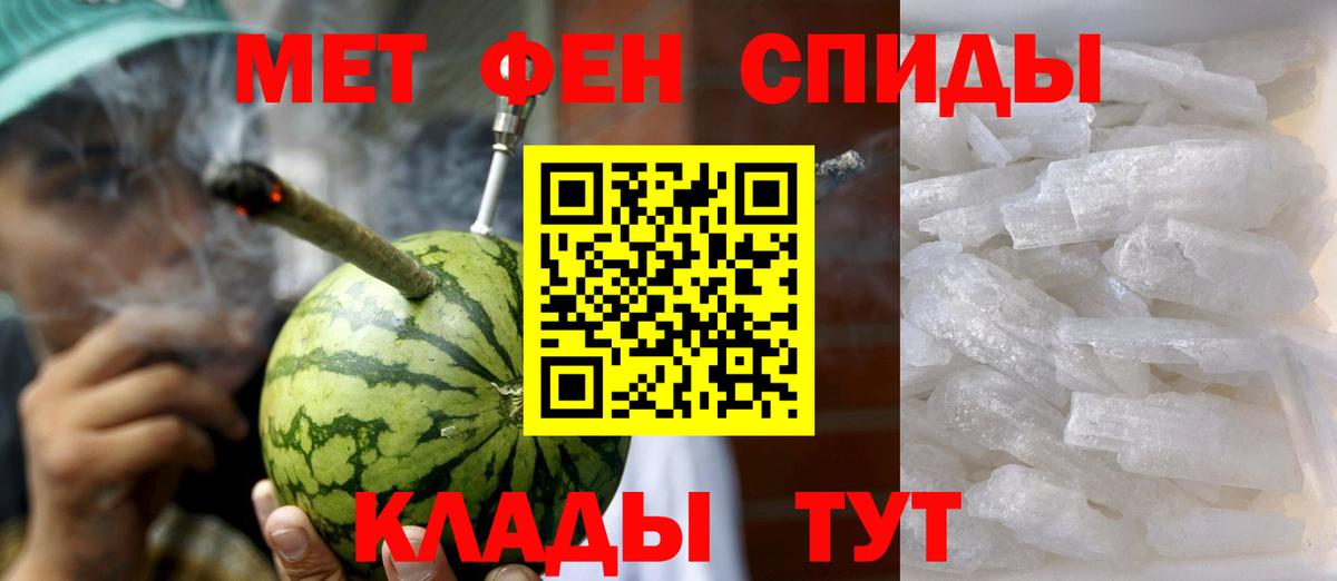 MEGA tor  АМФ  Ленинск-Кузнецкий  АМФЕТАМИН  Вход с VPN  АМФЕТАМИН 98% 