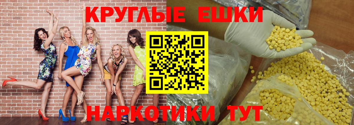 Экстази  Экстази MDMA  Вход с VPN  Ecstasy DUBAI  Ленинск-Кузнецкий 