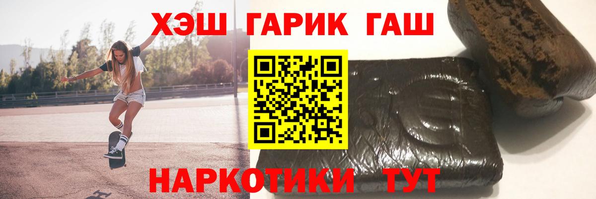 Ленинск-Кузнецкий  ГАШ Изолятор  Гашиш AMNESIA HAZE  Вход с VPN 