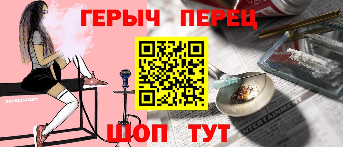 ГЕРОИН Афган Ленинск-Кузнецкий