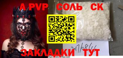 a pvp Донецк