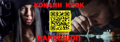 метамфетамин Заволжье