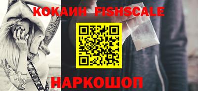 мефедрон Жуковский