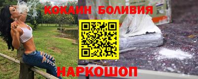 мефедрон Жуковский
