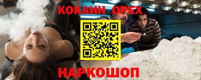 каннабис Донской