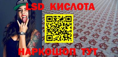 мефедрон Жуковский