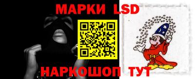 мефедрон Жуковский