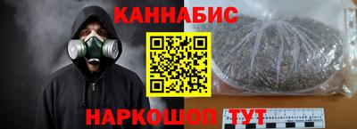 каннабис Донской