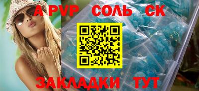 a pvp Донецк