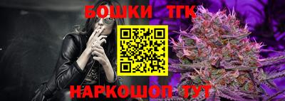 метамфетамин Заволжье