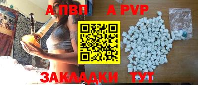 метамфетамин Заволжье
