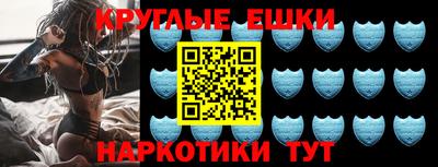мефедрон Жуковский