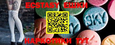 метамфетамин Заволжье