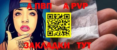 мефедрон Жуковский