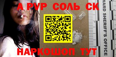метамфетамин Заволжье