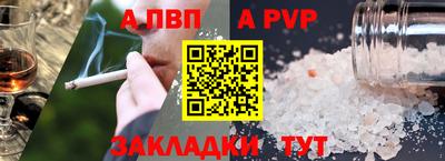 каннабис Донской