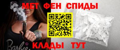 метамфетамин Заволжье