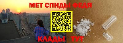 мефедрон Жуковский
