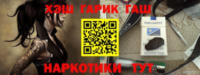 каннабис Донской