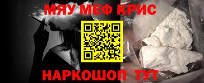 метамфетамин Заволжье