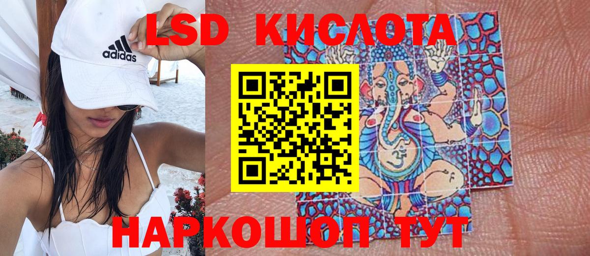 Марки NBOMe 1,8мг Ленинск-Кузнецкий