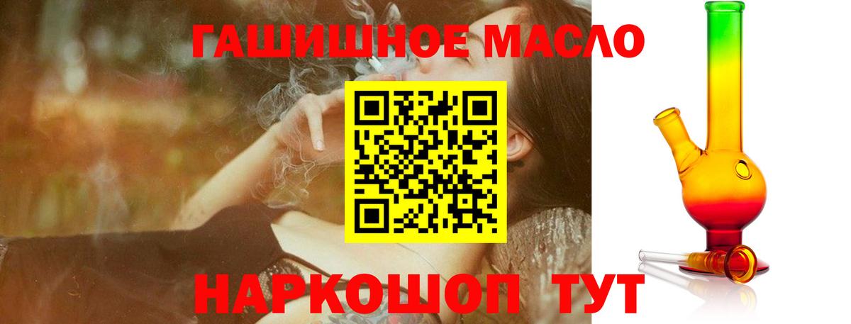 Дистиллят ТГК жижа Ленинск-Кузнецкий