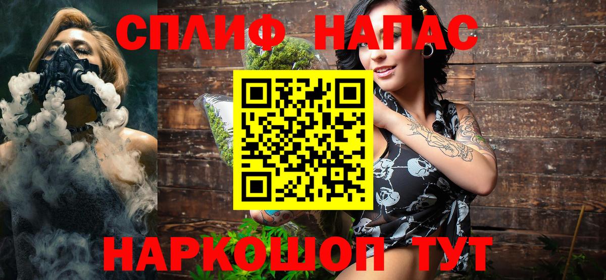 Конопля VHQ  Бошки Шишки VHQ  Вход с VPN  Ленинск-Кузнецкий  Каннабис планчик 